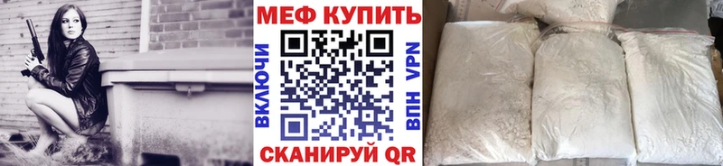 Где продают наркотики Электросталь Кокаин  blacksprut ONION  Амфетамин  Канабис  ГАШИШ  Альфа ПВП  Меф мяу мяу 