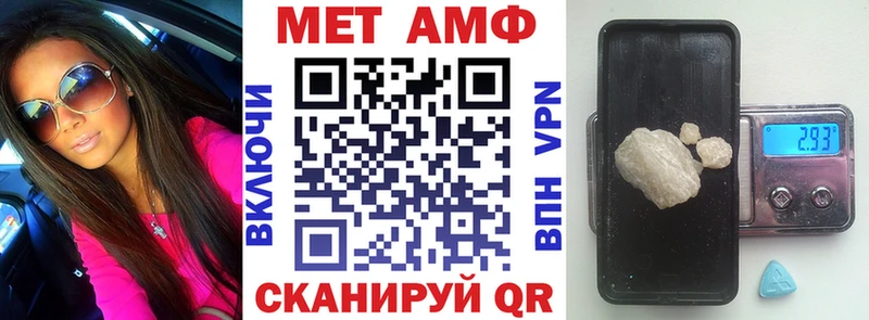 АМФ 97%  MEGA рабочий сайт  Электросталь 