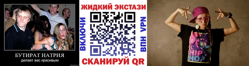 БУТИРАТ оксана  Электросталь 