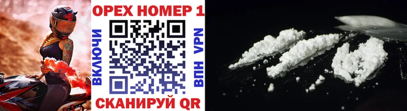 Cocaine 97%  Электросталь 