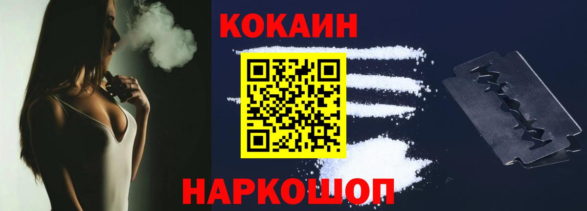 Cocaine  Cocaine Перу  COCAIN Перу  Вход с VPN  Электросталь 