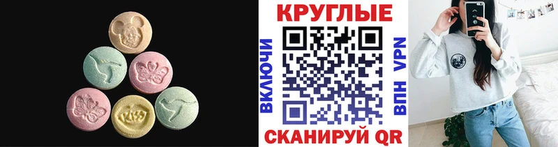 Экстази бентли  Электросталь 