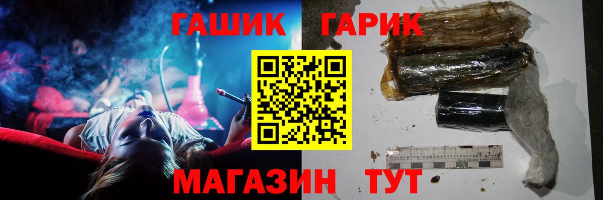 Гашиш hashish Электросталь