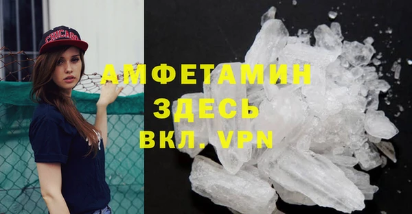 кокаин Абдулино