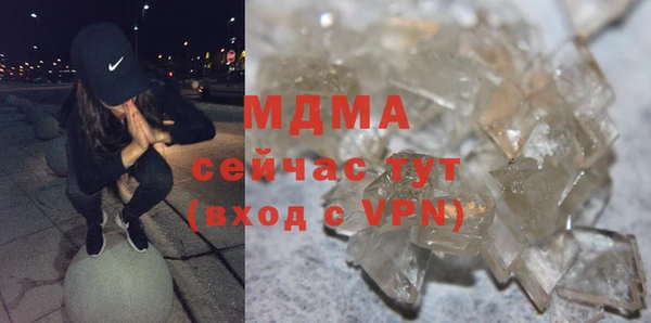 ГАЛЛЮЦИНОГЕННЫЕ ГРИБЫ Абинск
