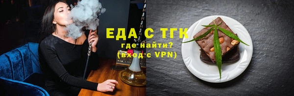 кокаин Абдулино