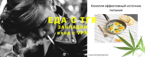 ГАЛЛЮЦИНОГЕННЫЕ ГРИБЫ Абинск