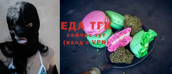 ГАЛЛЮЦИНОГЕННЫЕ ГРИБЫ Абинск