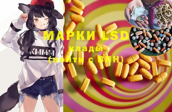 кокаин Абдулино