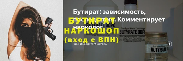 ешки Абаза