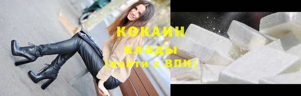 ГАЛЛЮЦИНОГЕННЫЕ ГРИБЫ Абинск