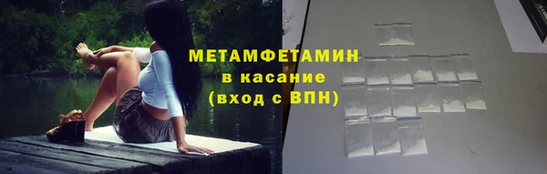 ГАЛЛЮЦИНОГЕННЫЕ ГРИБЫ Абинск