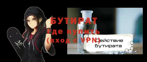 кокаин Абдулино