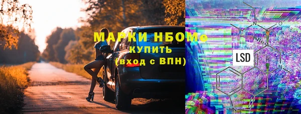 кокаин Абдулино