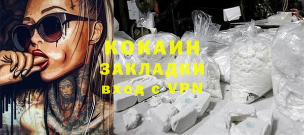кокаин Абдулино