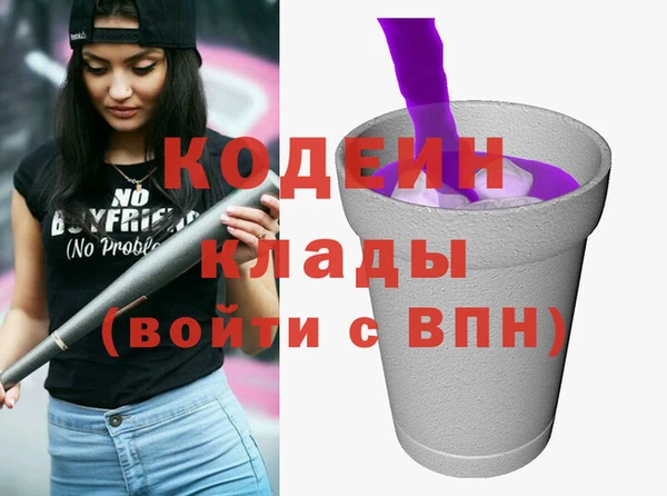 кокаин Абдулино
