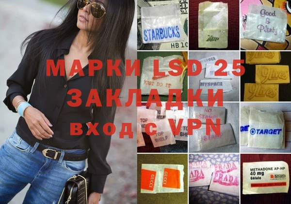 ГАЛЛЮЦИНОГЕННЫЕ ГРИБЫ Абинск