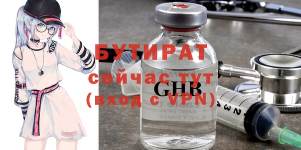ешки Абаза