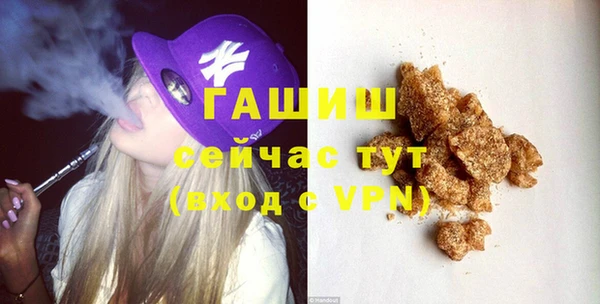 кокаин Абдулино