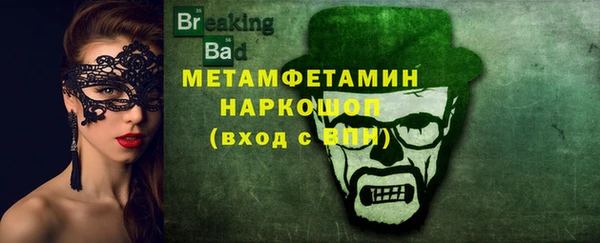 ешки Абаза