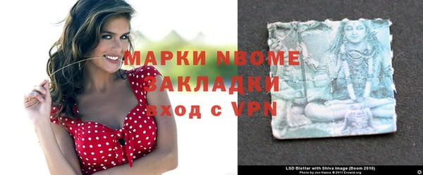 кокаин Абдулино
