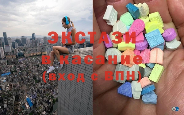 ГАЛЛЮЦИНОГЕННЫЕ ГРИБЫ Абинск