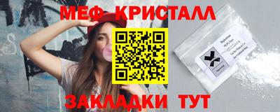 метамфетамин Пугачёв