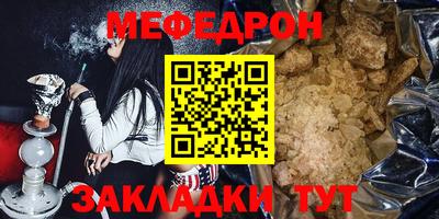 ПСИЛОЦИБИНОВЫЕ ГРИБЫ Малгобек