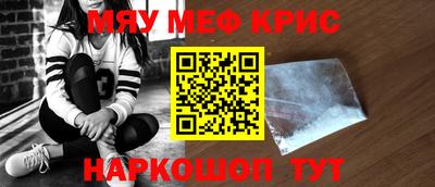 марки nbome Мариинск