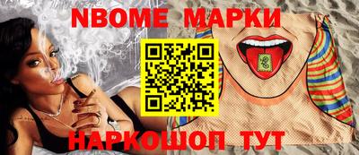 метамфетамин Пугачёв