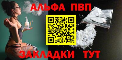 метамфетамин Пугачёв
