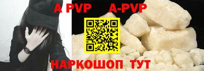метамфетамин Пугачёв