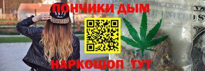 метамфетамин Пугачёв