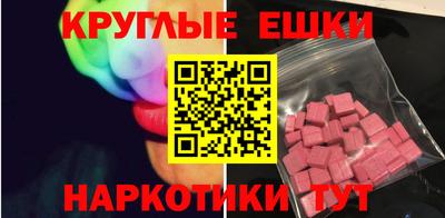 прущие грибы Пушкино