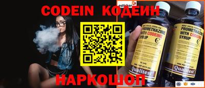 метамфетамин Пугачёв