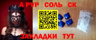 прущие грибы Пушкино