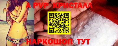 метамфетамин Пугачёв