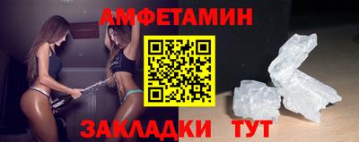 метамфетамин Пугачёв