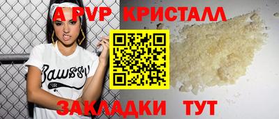 прущие грибы Пушкино