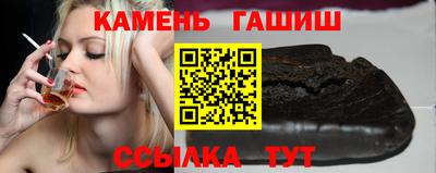 метамфетамин Пугачёв