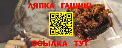 метамфетамин Пугачёв
