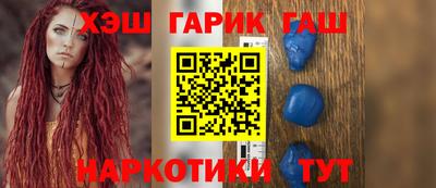 метамфетамин Пугачёв
