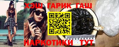 метамфетамин Пугачёв