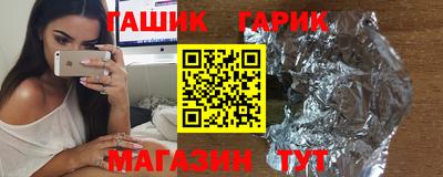 метамфетамин Пугачёв
