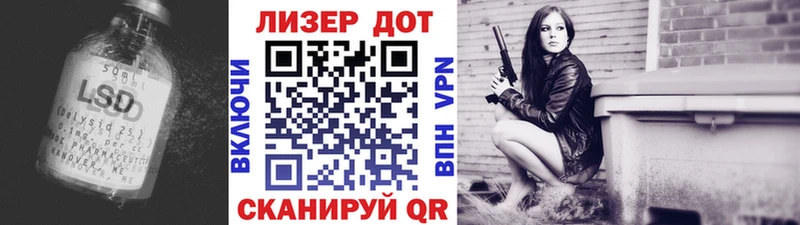 ЛСД экстази кислота  купить закладку  mega ссылка  Электросталь 