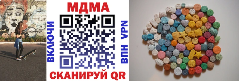 МДМА crystal  блэк спрут ССЫЛКА  Электросталь 