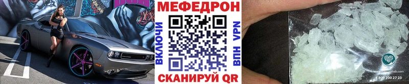 наркота  Электросталь  блэк спрут   МЯУ-МЯУ mephedrone 