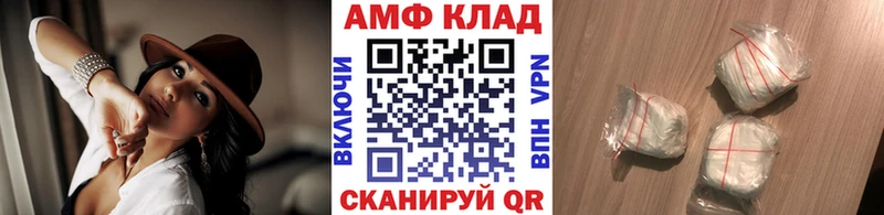 дарнет шоп  Электросталь  блэк спрут ссылки  дарк нет наркотические препараты  Первитин Methamphetamine 