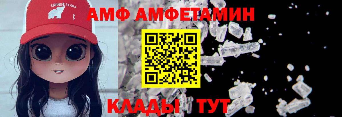 МЕТАМФЕТАМИН винт  МЕТАМФЕТАМИН винт  Вход с VPN  Электросталь 