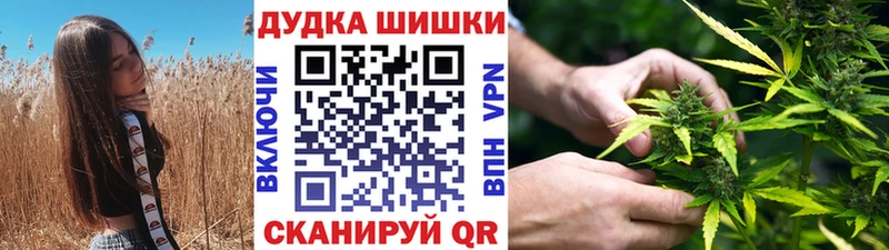 Каннабис планчик  OMG онион  Электросталь 